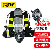 100-100 Hengtai Air Respirator 6 8L Positive Pressure Type Self Rescue Respirator Steel Bottle Fiber Bottle Self-sufficiency Open Lifesaving