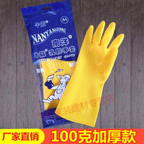 Beef Gluten Latex Gloves Thickened durable industrial rubber Rubber Sheet Kitchen Housework PLASTIC LABOR GLOVES L SOUTH