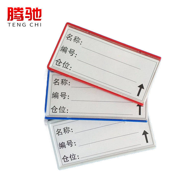 Tenchi (CT) Shelf ID card 8 * 15cm blue (10) strong magnetic label plate shelf signage magnetic