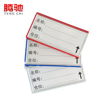 Tenchi (CT) Shelf ID card 8 * 15cm blue (10) strong magnetic label plate shelf signage magnetic