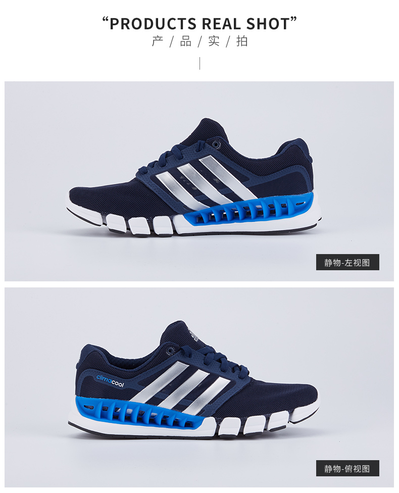 Giày thể thao nam Adidas breeze Giày nữ 19 mùa hè mới thoáng khí thể thao nhẹ giày chạy bộ EF2665 2662 - Giày chạy bộ giày sneaker nike