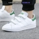 Giày thể thao nam Adidas clover Giày nữ 2019 Giày trắng đôi xanh lá cây Smith giày thông thường M20324 - Dép / giày thường