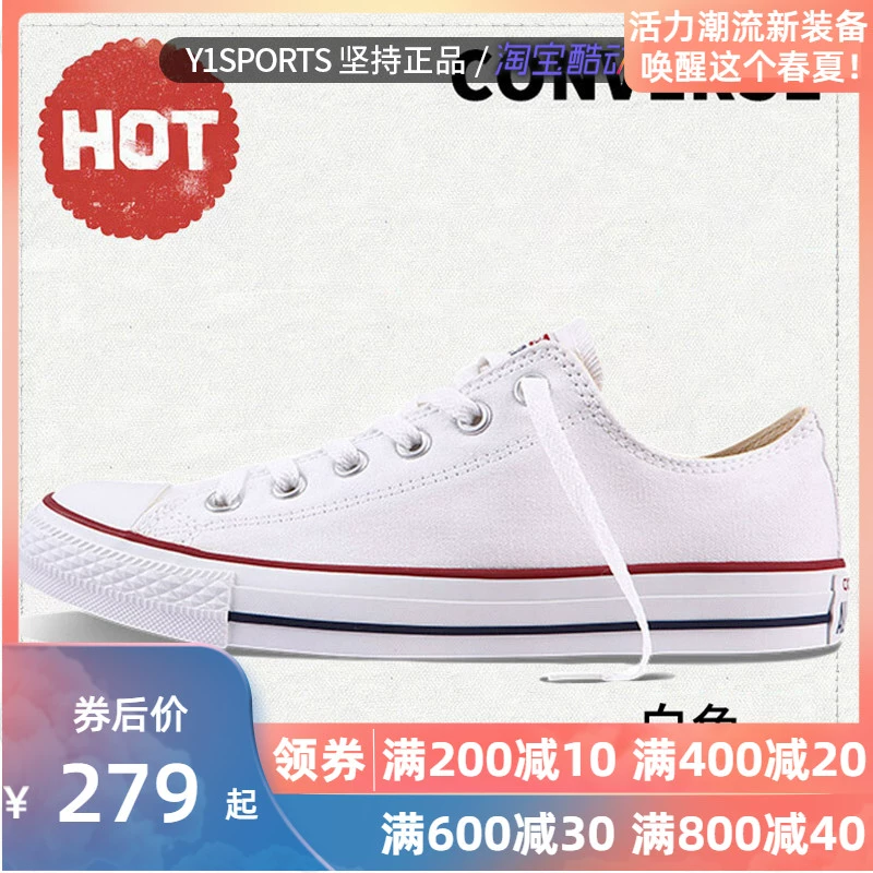 Giày vải converse Giày nam giày nữ mới thường xanh cổ điển cao trắng top-top low-top giày thường giày 101001 - Plimsolls