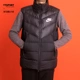 Nike nam 18 mùa đông mới thể thao giản dị áo gió ấm cổ áo xuống vest vest 928860-010