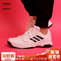 Giày nam Adidas 18 mùa đông mới chạy giày thoáng khí nhẹ giày thông thường giày chống trượt BB7664 giày the thao nam