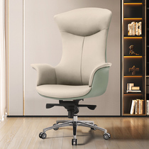 Shell Chair Boss Chair comfortable sedentary ergonomic leather chair Business Computer Chair Household library chair