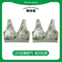 【Зеленый+зеленый】 2 куска одежды