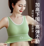 Спортивная одежда для йоги, топ с чашечками, бюстгальтер без косточек, бюстгальтер пуш-ап