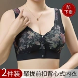 Шелковое тонкое нижнее белье для матери, бюстгальтер пуш-ап, поддерживающий жилет, бюстгалтер, для среднего возраста, застежка спереди, красивая спина