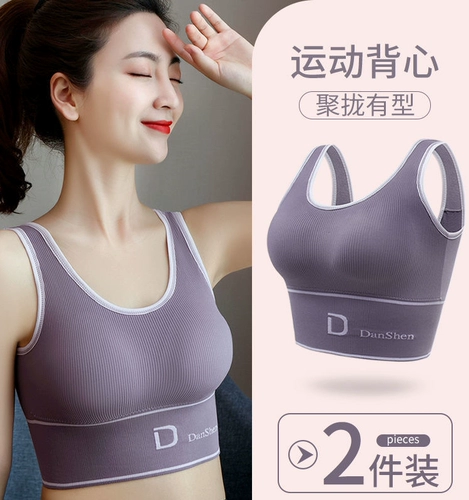 Спортивная одежда для йоги, топ с чашечками, бюстгальтер без косточек, бюстгальтер пуш-ап
