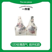 【Кожа молока】 1 наряд