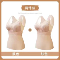 Две части [цвет кожи+цвет кожи]