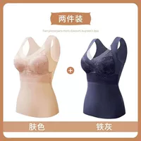 Пакет с двумя частями [цвет кожи + железный серый]