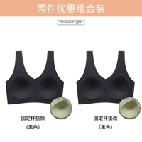 Черный + черный [чашка бесшовная/фиксированная-2 шт.]