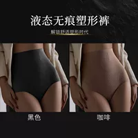 2 шт. жидких моделирующих брюк