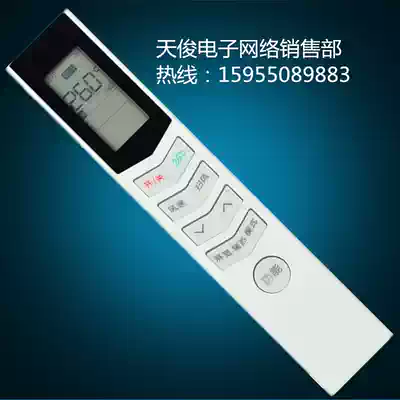 Suitable for Midea air conditioner remote control RN08E1 BG RN08L1A BG RN08C BGS without backlight