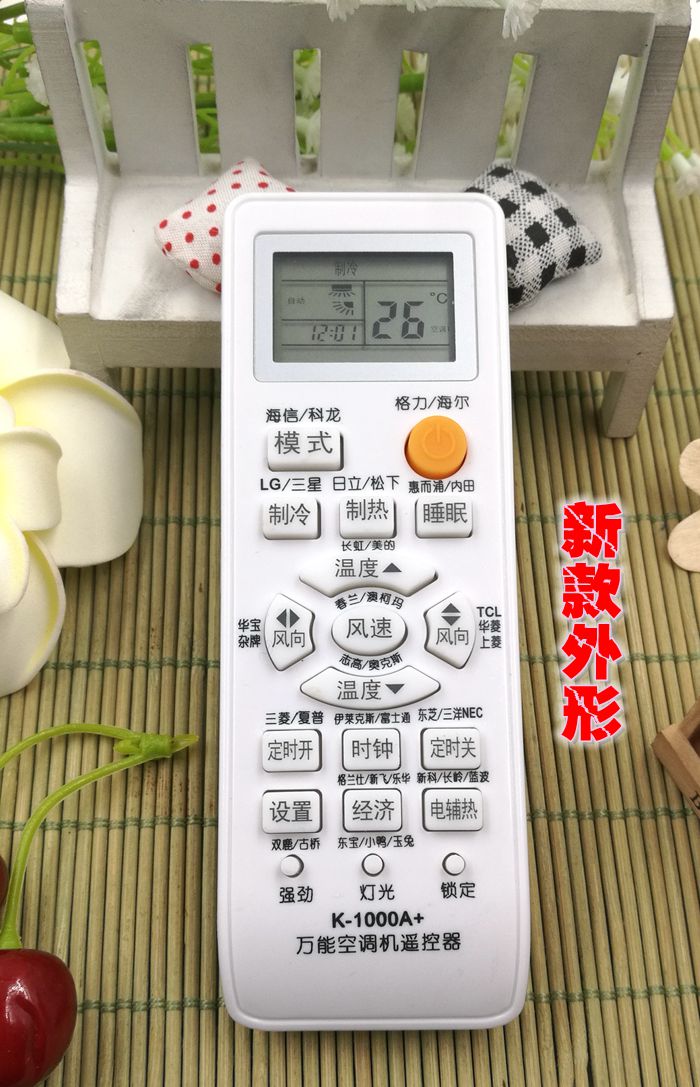 Suitable for air conditioner universal remote control K-1000A Midea Haier Hisense Panasonic Zhigo brand push-to-talk