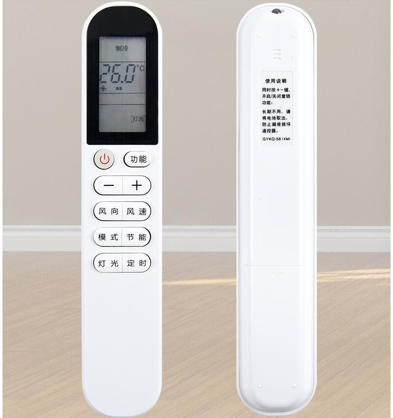 Suitable for Xiaomi air conditioning remote control GYKQ-58(XM) home of the Xiaomi KFR-25 3536GW