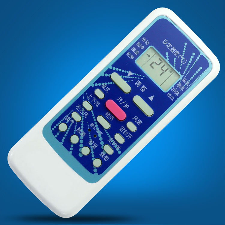 For HUALLY R5113 BG-M(HL) R51DA BG(HL) R51DC