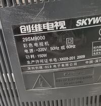 Suitable for Skyworth TV high voltage package 29SM9000 original model single focus double focus see details