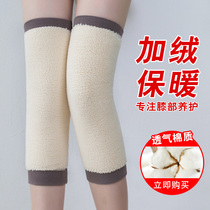Knee pads for men women autumn and winter cold legs old cold warm knee pads lamb wool cotton knee pads