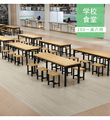 易之优学校电脑桌批发