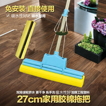 27 Stainless steel telescopic roller squeezing mop rubber cotton mop hand-free washing absorbent sponge dual-purpose replacement mop head