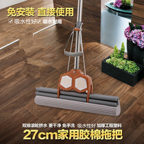 27 thick stainless steel telescopic roller squeezing mop glue cotton mop no hand wash suction sponge mop floor mop