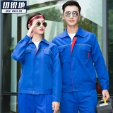 Износостойкий комбинезон, демисезонный лонгслив, комплект