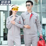 Износостойкий комбинезон, демисезонный лонгслив, комплект