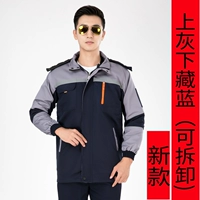 Новая модель с серым верхним и скрытым синим дном (внутренний лайнер может быть отстранен)