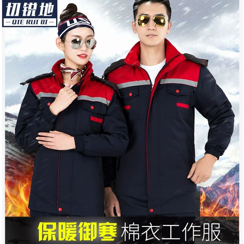 Зимний дорожный удерживающий тепло пуховик для работы, увеличенная толщина, делается под заказ