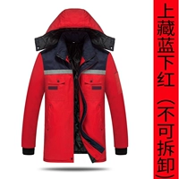 Синий сверху и красный на дне (внутренний лайнер не может быть удален)