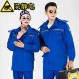 Комбинезон, антистатический пуховик для работы, демисезонная куртка, делается под заказ