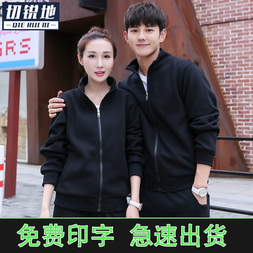 Комбинезон, лонгслив, чай с молоком, демисезонный пуховик, куртка, делается под заказ