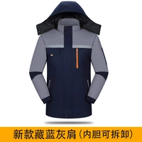 Серый плечо Чжан Лан (разобранное внутреннее билин)