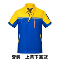 Королевское синее желтое плечо (набор с коротким рукавом)