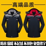 Зимняя рабочая одежда Хлопковое пальто мужское холодное проект Служба страхования труда.