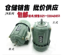 JY7114 7124 7134 7144 7112 7122 7132 7142 Single phase motor motor spot