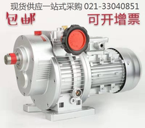 MBW04Y-0 37KW-C5 1:5 speed regulation 40-200 planetary friction stepless transmission Spot
