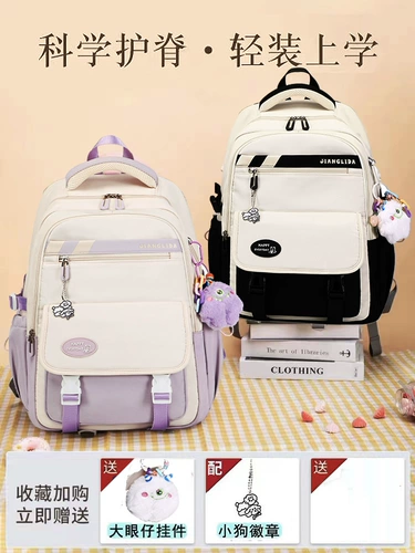 Ранец, вместительная и большая сумка, рюкзак, для средней школы