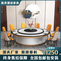 Hotel Rock Plate Table New Chinese Large Round Table Marble Dining Table Automatic Turntable Dining Room box 20 People table and chairs