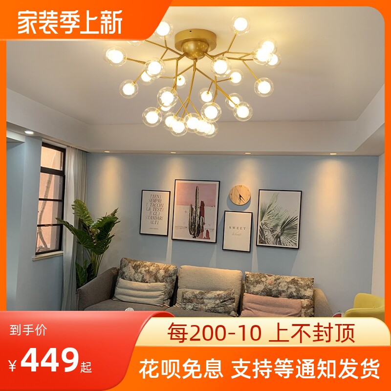 Nordic Bedroom Lamp Creative Personality Firefly Light Rear Modern Light Lavish Living Room Dining Room Net Red Full of Star Ceiling Lights