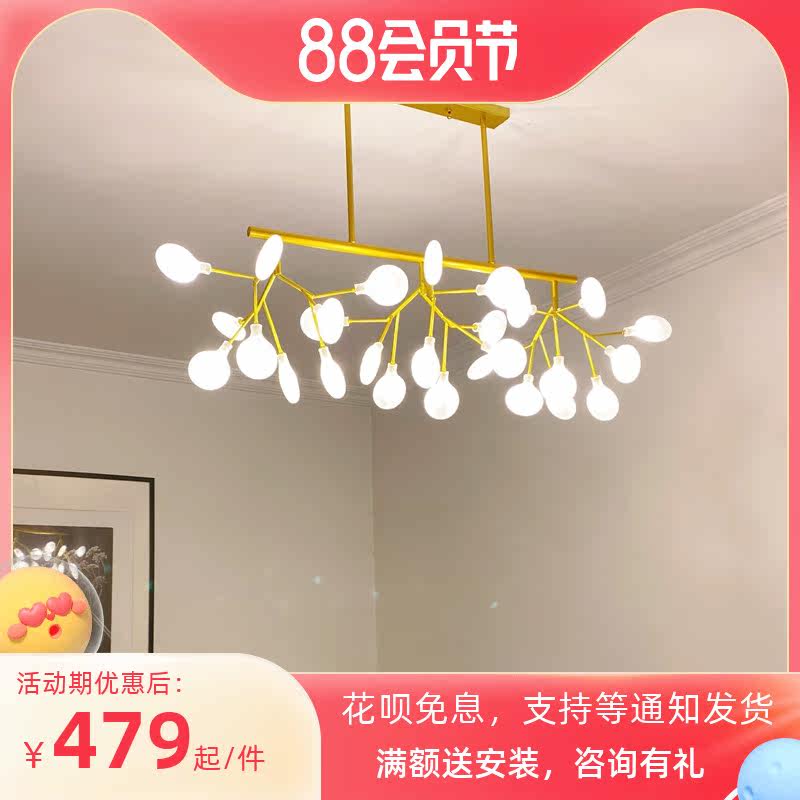 Nordic Dining Room Lights Modern Long Strip Designer Chandra Lightweight Luxury Lighting Bar Table Lighting Lighting