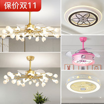 2021 new living room lamp modern simple lighting package combination three rooms two hall light luxury Firefly fan lamp