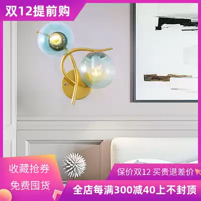 Nordic wall lamp Modern minimalist Bedroom bed head lamp Corridor aisle Magic bean molecular wall lamp Creative background wall lamp