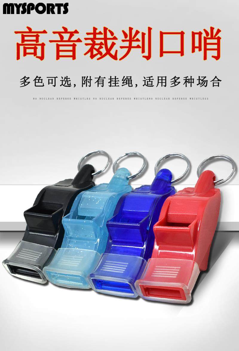 High-frequency dolphin whistle professional football basketball volleyball match training referee treble whistle