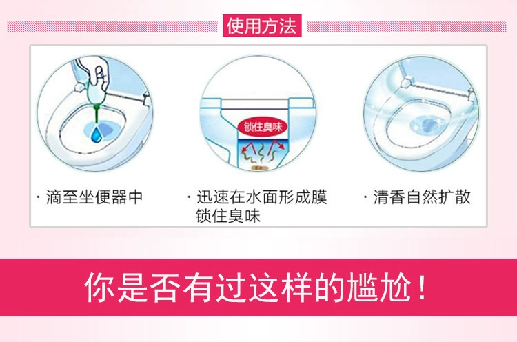 Nhật Bản Kobayashi Dược phẩm Yếu tố khử mùi Nhà vệ sinh Khử mùi Nhà vệ sinh Phòng tắm Không khí Làm mát Hương liệu 20ML - Trang chủ nước lau bếp cif