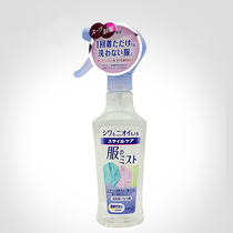 Japan imported Kao clothing WRINKLE removal spray to remove odor ANTI-static 200ML CARE softener FRAGRANCE-free
