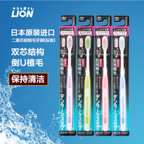 (3) Japanese Import Lion King DENTORSYSTEMA diced core ultra-fine wool toothbrush-Standard head